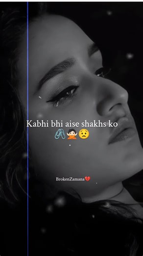 kabhi bhi kisi ko dhokha mat dena🥀💔 WhatsApp heart broken status #sadstatus #shayari #shorts #sad