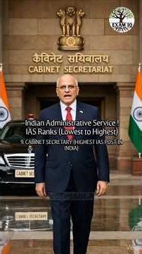 IAS officer rank explain | SDM to CABINET SECRETARY | POWER of IAS🇮🇳