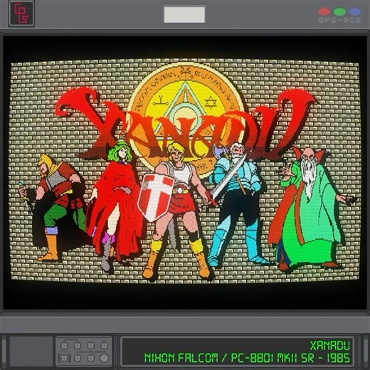 Case 0005 - Dragon Slayer II: Xanadu（ザナドゥ）PC-8801mkIISR