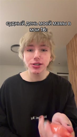 помогите моей маме | judgement day