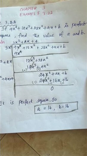 10th std Maths Chapter 3 Algebra Ex. 3.22 Square root #algebra #squareroot #maths #ex3.22 #chapter3