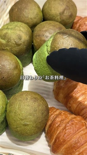 「お茶」がテーマのホテルの朝食ブッフェ