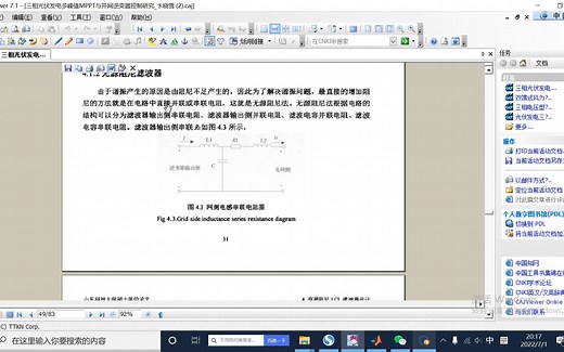 手把手教你自动控制原理，开环传递函数计算及matlab bode图绘制