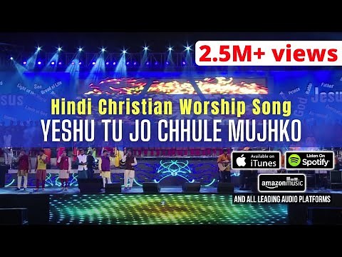 YESHU TU JO CHHULE MUJHKO ft. Anish Masih | Hindi Christian Worship | Live Concert |ABC Worship