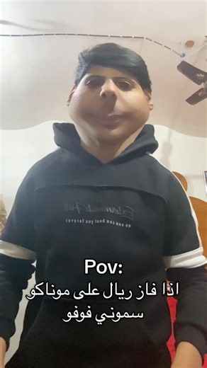 فوز ريال مدريد على موناكو: ملخص المباراة