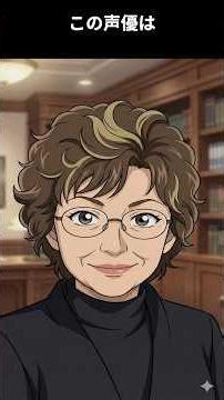 歌を歌うことを愛し、音楽学校に通ってテレビ番組のレギュラーを獲得、その後であったベテラン声優たちの演技に圧倒され声の道に進みました：この声優は誰でしょう #アニメ #雑学 #声優