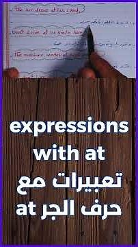 Fixed Expressions with 'AT' – Essential English Phrases! #english #englishlanguage #learnenglish
