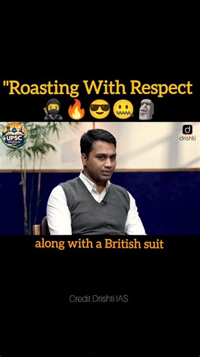 Sir Roasting level 📈 Rishav Raj | UPSC Mock Interview