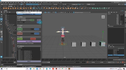 maya自定义父子级快速上下选择