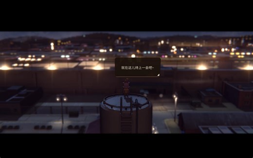 累了就在这儿呆上一会吧