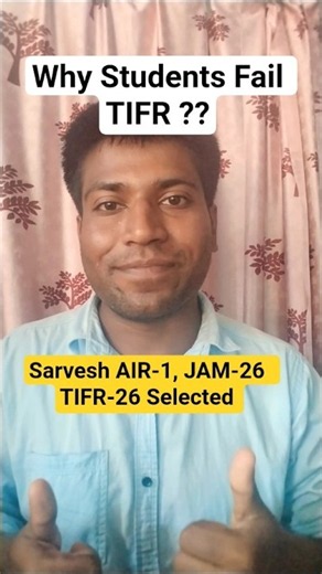 GS TIFR || why students fail tifr || TIFR Physics Preparation || tifr interview || tifr shanu