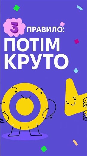 Як швидко друкувати, не дивлячись на клавіатуру — Ratatype