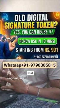 How to reuse✅️ Old DSC token Hyp2003 ,wDProxkey | Renew Class 3 DSC | Digital signature Certificate