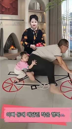baby playing with dad 😂 아빠 등에 매달린 작은 행복🚲💛🤣