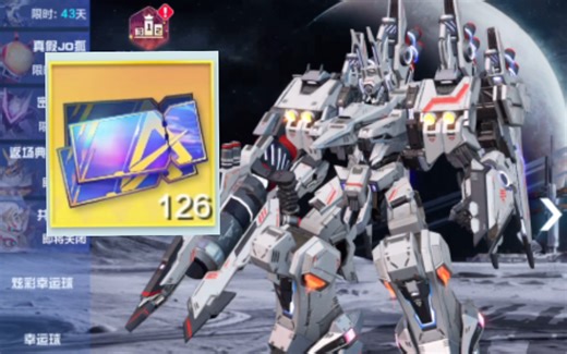 126张典藏券白嫖热钢新ss