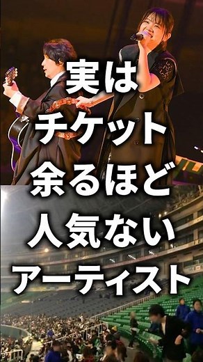 In fact, this artist isn't so popular that there are extra tickets available!