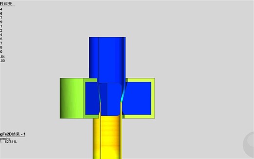 simufact forming16.0管材轧制仿真