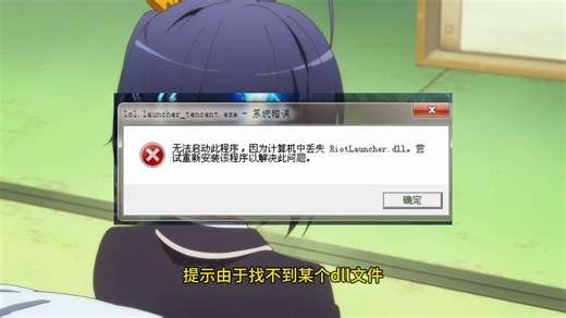 找不到steam_api64.dll无法继续执行代码的原因及解决方法