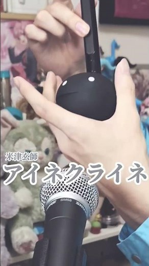 オタマトーンで「アイネクライネ」を演奏してみました!!#オタマトーン #otamatone #演奏してみた #明和電機 #米津玄師
