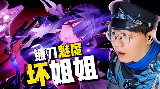 被库洛新出的坏姐姐钓成翘嘴了