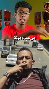 أرباح ونجاح فيلم قلب الأسد 🤑🔥 #محمد_رمضان #افلام #مصر #نمبر_وان #فيلم | Mohamed Adel