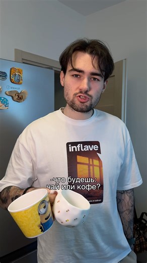 а что выберете вы? 😂#inflave #мем #юмор #зумеры #отношения