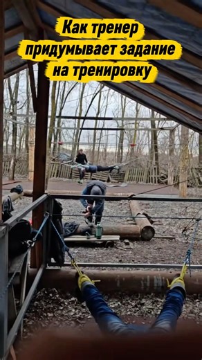 ПравИло см.описание #videoshort #юмор #смешновидео #тренер #ytshorts #тренировки #спорт #приколы