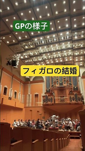 モーツァルト: 序曲「フィガロの結婚」