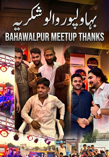 Thanks Bahawalpur walo ❤️🔥 kon kon aya tha ❤️🔥 #tiktokgrowthchallenge #foryou