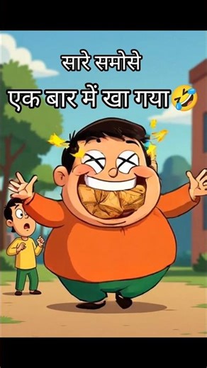 “Samosa Attack! Motu ka pet nahi bharta!”#sorts #youtubeshorts #motupatlukartoonai#funny #kartoon