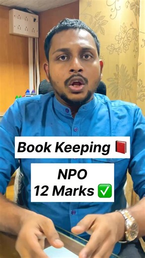 Achiever's Academy | 𝐍𝐨𝐧 𝐏𝐫𝐨𝐟𝐢𝐭 𝐎𝐫𝐠𝐚𝐧𝐢𝐬𝐚𝐭𝐢𝐨𝐧 ( 𝐍𝐏𝐎 ) (Non Profit Organisation, NPO Accounting, Not For Profit Organisation, Non Trading Organisation,... | Instagram