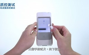 GEGM700Pro-操作流程-含医嘱(SCH)