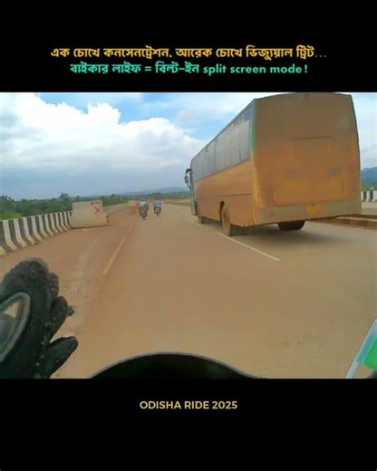 One Eye on the Road, One on Nature 🏍️ | Biker Life Split Screen Mode #shorts