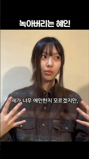 누구나 약간씩 공감할 감정