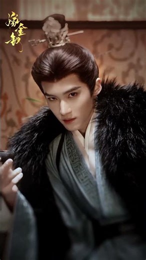 😎杯盏落定，陆濯大人 #闫桉 全局尽在掌握！ #嫁金钗 #wherethemaskends #田曦薇 #tianxiwei #cdrama #优酷 #youku