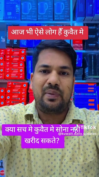 New Rules in Kuwait: Gold Purchase Restrictions Explained