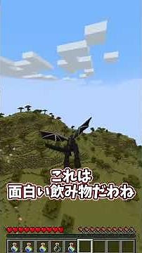 [Reimu vs. Marisa] Differences in Playing in a World Where Drinks Transform into Anything!! [Yukk...
