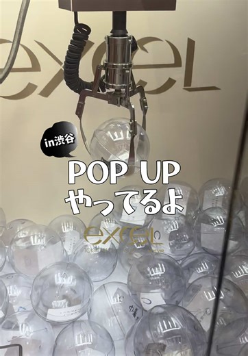 動画上の光の点滅にご注意下さい🙇 #エクセル #excel #ポップアップ #POPUP
