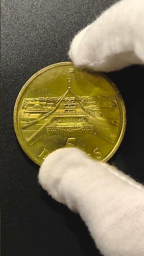 World Coin: 1988 5 Australian Dollars