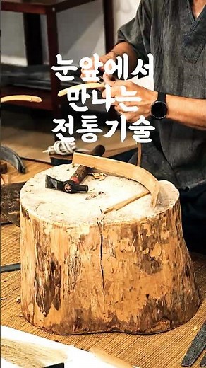 3차 국가무형유산 합동공개행사