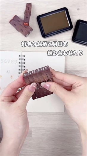 [Linked Number Stamps] Use them vertically or horizontally! How to use linked stamps [Shachi・iro]