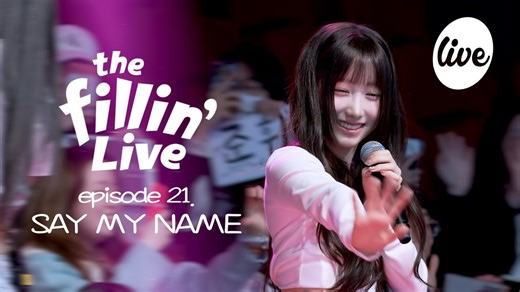 4K全场舞台！【SAY MY NAME】250424 乐队Live版-SaLala WaveWay He told me 8llowme舞台 直拍[4K]