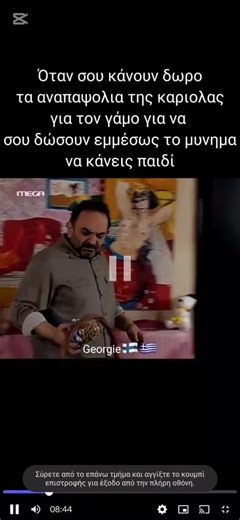 Explore Greek Comedy Series Mega: Latest Episodes Revealed