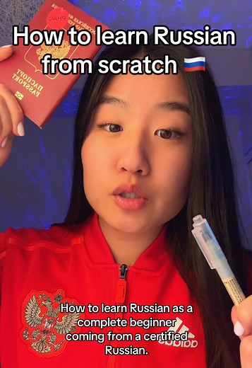 How to learn Russian as a beginner 🇷🇺 📚 #russian #russianlanguage #learnrussian #russia #fyp