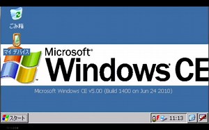 Windows CE死机之歌