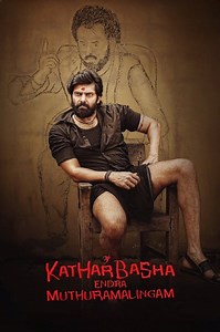 Stream Katharbasha Endra Muthuramalingam (2023): Find it on Netflix, Prime Video, Hulu & more