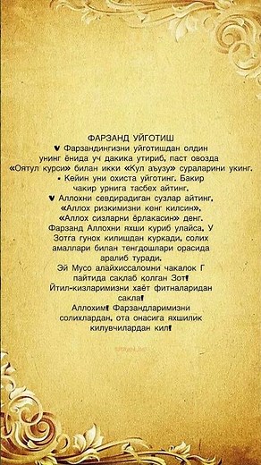 #dua #duo #alloh #allohualloh #like #trend #top #rek #music #shorts #youtubeshorts #youtube #w02