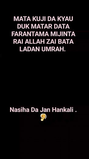 2.2K views · 102 reactions | MATA KUJI DA KYAU DUK MATAR DATA FARANTAMA MIJINTA RAI ALLAH ZAI BATA LADAN UMRAH. Nasiha Da Jan Hankali.僚 #SheikhImamAbubakarBalaGana #AmeenYaRabb #sisters #followers #brothers #100k #fisabilillah #Sheikh #RamadanMubarakEveryone #BARKA_DA_SHAN_RUWA @top fans | Al - Noor Charity Foundation | Facebook