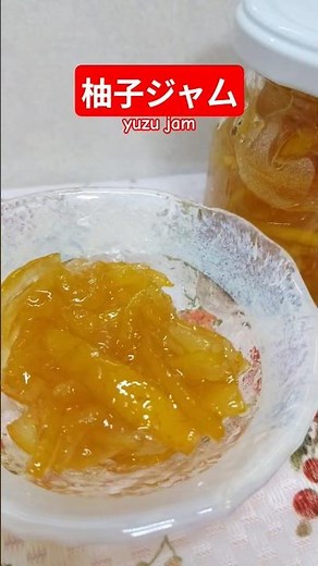柚子ジャ厶作ろう#柚子ジャム#柚子#ゆず#柚子茶#簡単レシピ #jam #家庭料理 #はりりん #柚子茶#ジャム#リフレッシュ#ストレス緩和