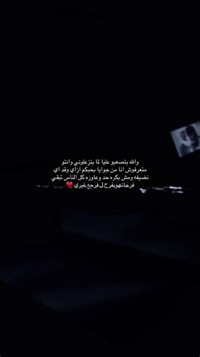 ‏#رامي_صبري #اغاني #vairal